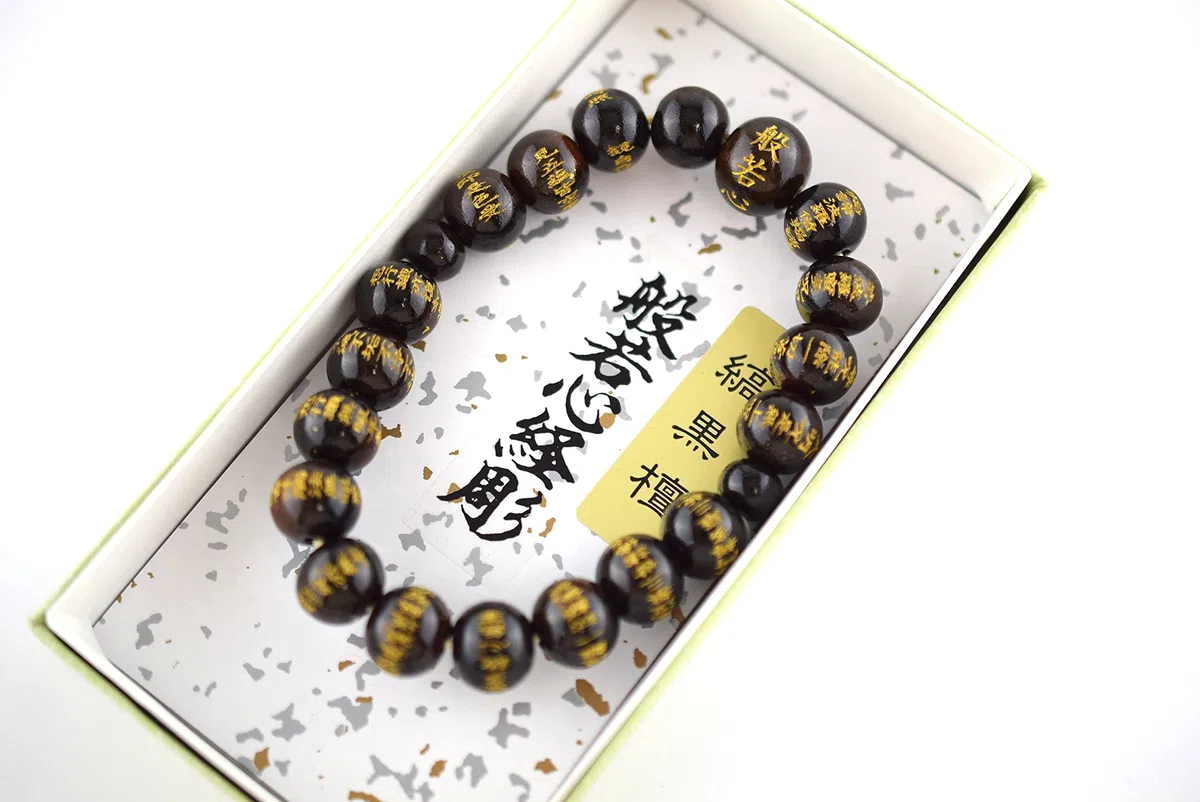 Schwarzes Ebony Herz Sutra Schnitzerei Perlen Armband Japanische Juzu Dhyana Zen Meditation Handmade Geschenk für Männer Elastisches Stretch Mala Armband für Männer